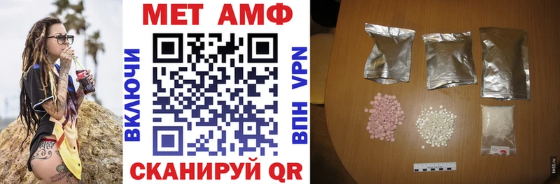 цены наркотик  Канаш  АМФ VHQ 