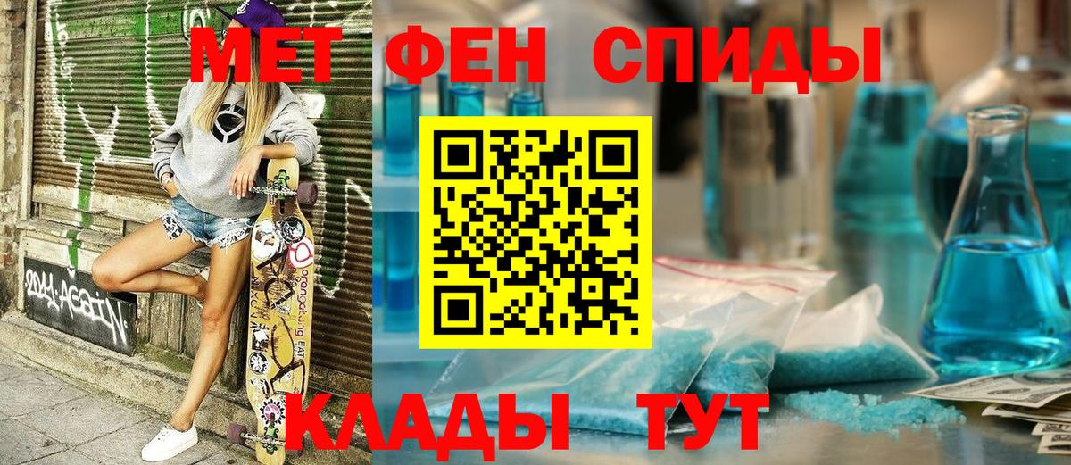 Канаш  Amphetamine  Вход с VPN  Amphetamine 98% 