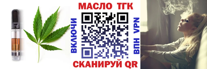 omg как войти  Канаш  Canna-Cookies конопля 