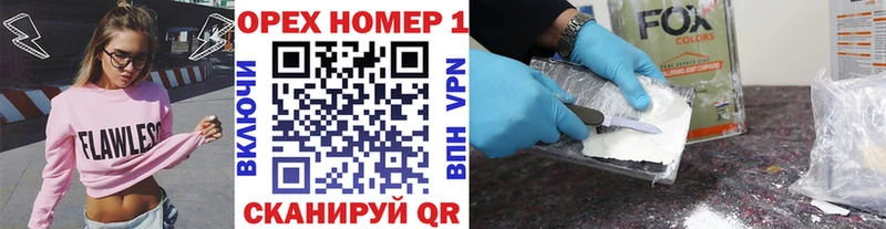 закладка  Канаш  Кокаин 97% 