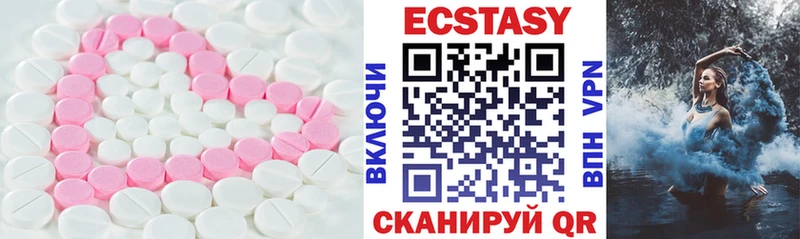 Экстази Дубай Канаш