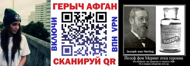 Героин гречка  Канаш 