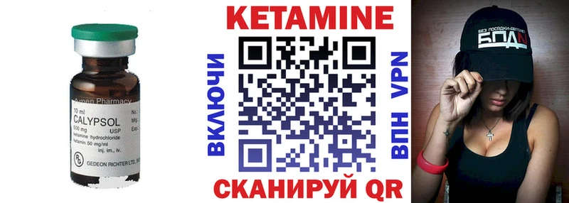 hydra вход  купить закладку  Канаш  Кетамин ketamine 