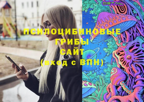 мефедрон Алзамай