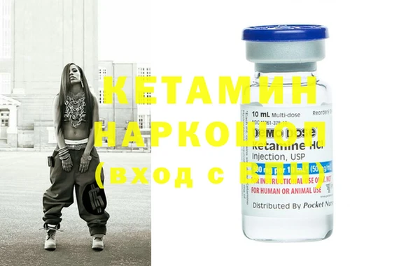 экстази Шарыпово