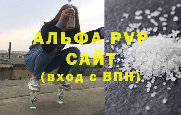 МДМА Алексин
