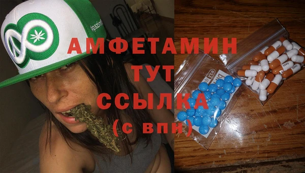 мефедрон Алзамай