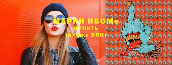 МДМА Алексин