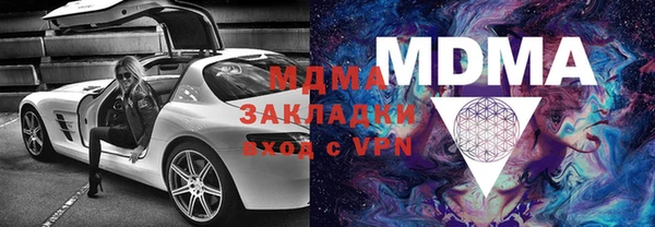 МДМА Алексин