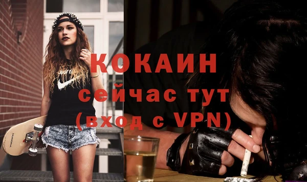 мефедрон Алзамай