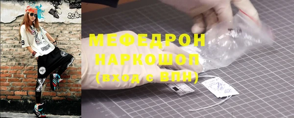 мефедрон Алзамай