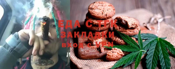МДМА Алексин
