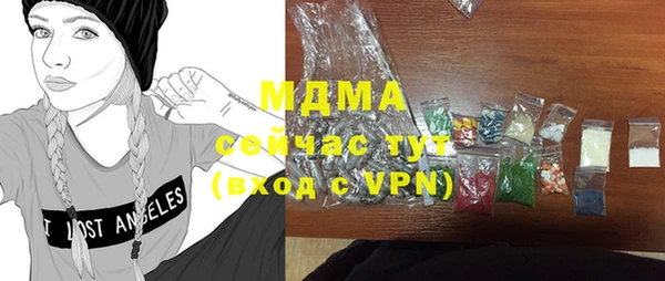 прущие крисы Киреевск