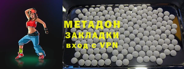 МДМА Алексин