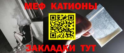 кристаллы Кингисепп