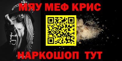 экстази Кинель