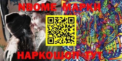 экстази Кинель