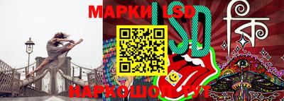 экстази Кинель