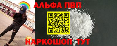 кристаллы Кингисепп