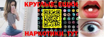 кристаллы Кингисепп