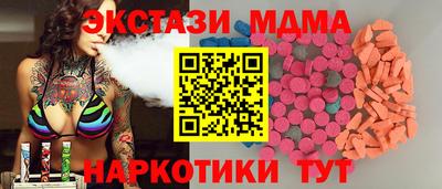 кристаллы Кингисепп