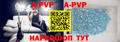 кристаллы Кингисепп