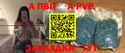 кристаллы Кингисепп