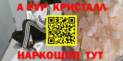 кристаллы Кингисепп