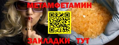 кристаллы Кингисепп