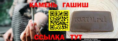 кристаллы Кингисепп