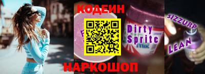 кристаллы Кингисепп