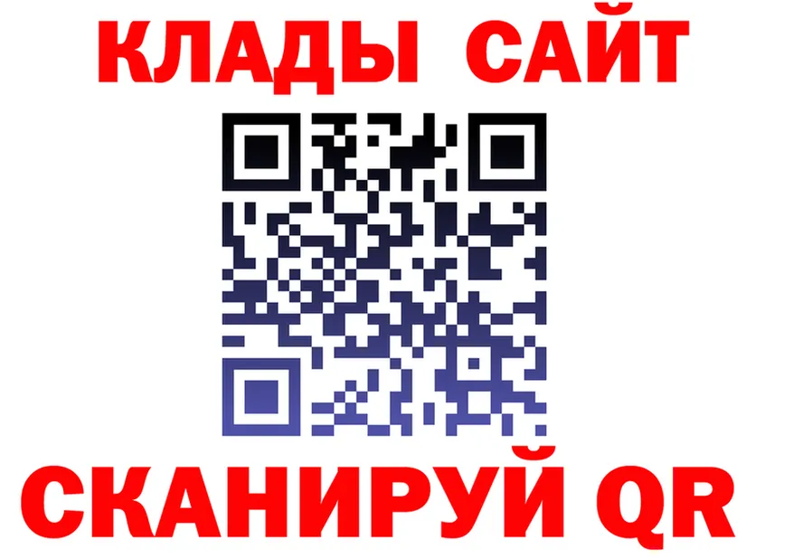 АМФ 97% сайт площадка OMG Канаш