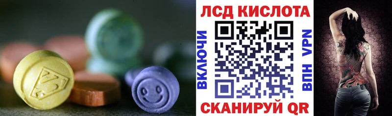 KRAKEN ТОР  Канаш  Лсд 25 экстази кислота  что такое наркотик 