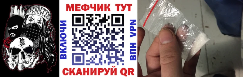 цены наркотик  Канаш  Мефедрон VHQ 