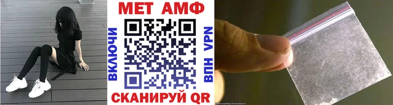 Первитин винт  купить закладку  Канаш 