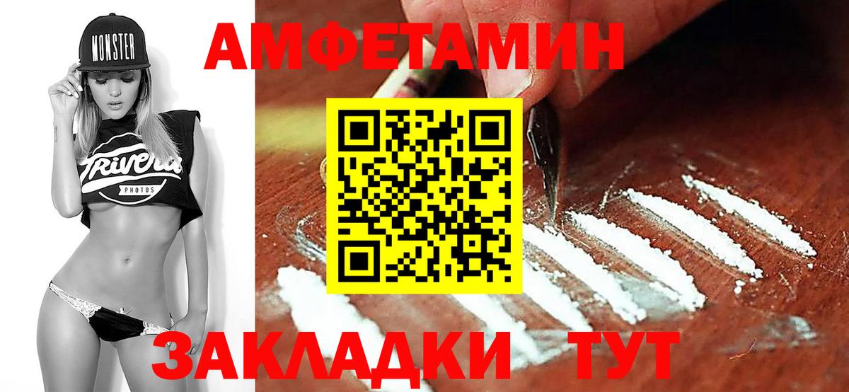 МЕТАМФЕТАМИН Methamphetamine  МЕТАМФЕТАМИН Methamphetamine  Вход с VPN  Канаш 