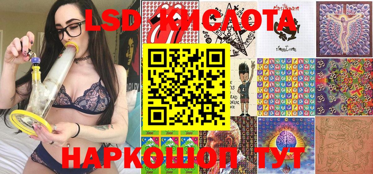 Марки 25I-NBOMe 1500мкг  Вход с VPN  Канаш 