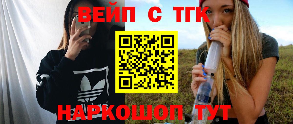 ТГК Wax  Вход с VPN  ТГК Wax  Канаш 