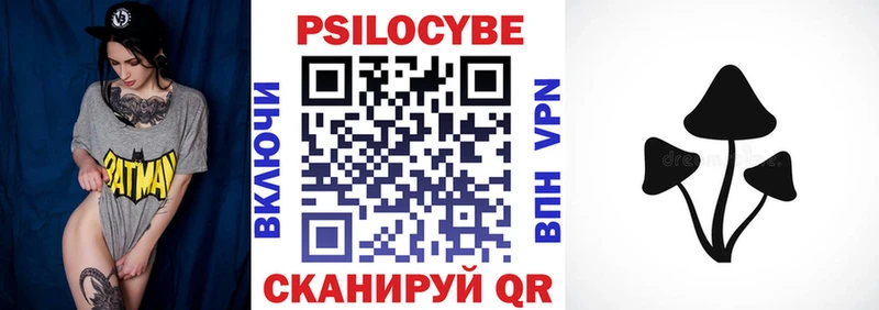 Псилоцибиновые грибы GOLDEN TEACHER  Канаш 