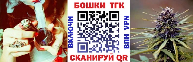 сколько стоит  Канаш  omg вход  Бошки Шишки White Widow 