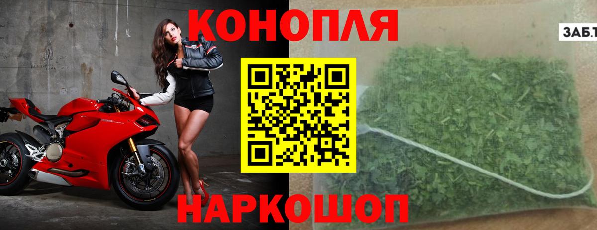 Бошки Шишки планчик  Бошки Шишки конопля  МАРИХУАНА MAZAR  Вход с VPN  Канаш 